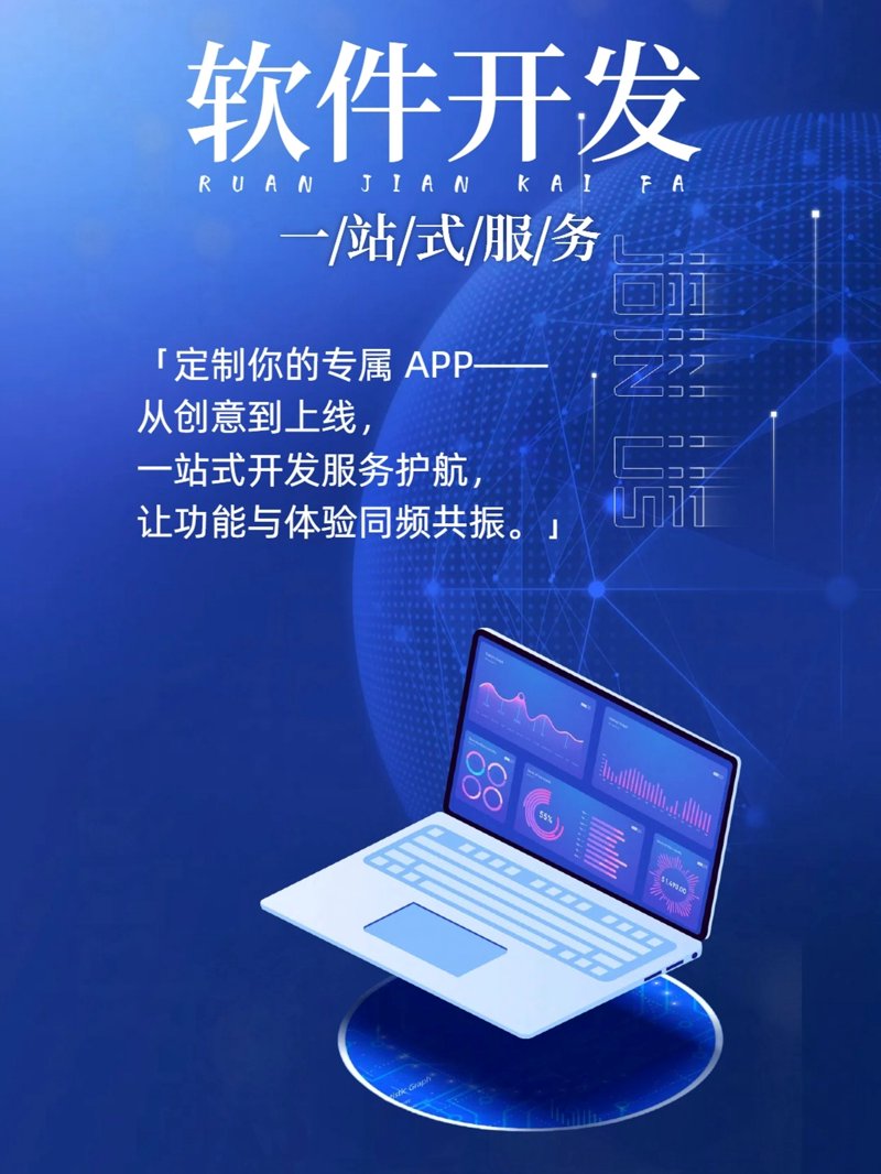长沙小程序开发——城市生活的新篇章