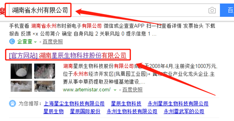 企业官网设计：构建企业在线名片的艺术